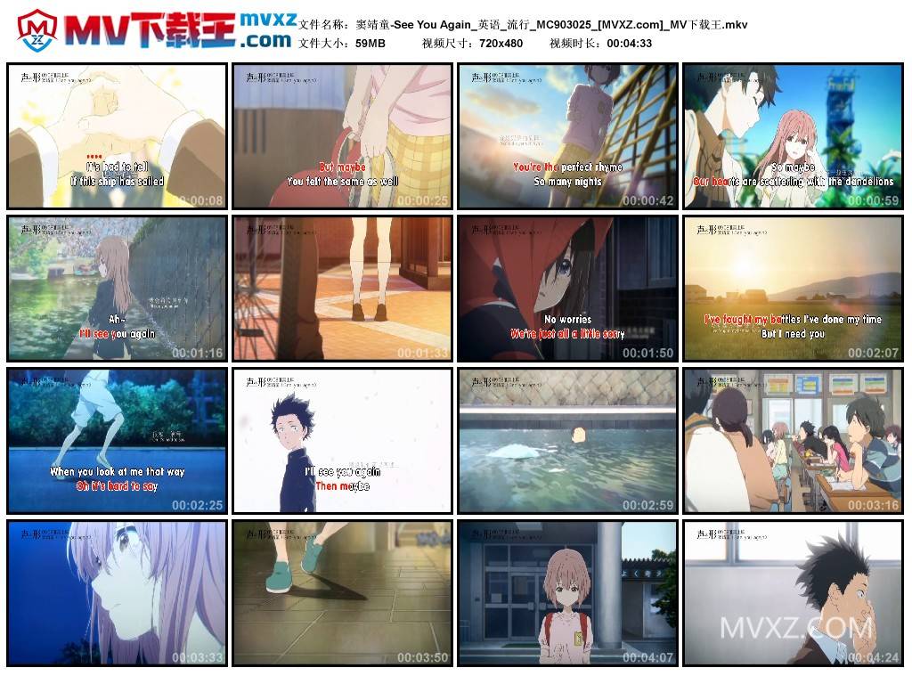 窦靖童-See You Again_英语_流行_MC903025